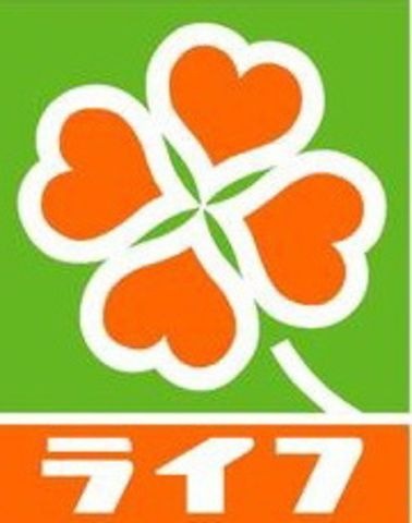 ライフ
