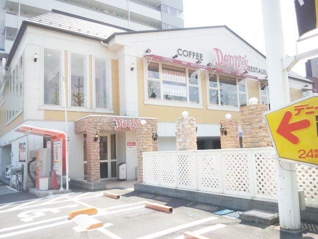 デニーズ南大沢店
