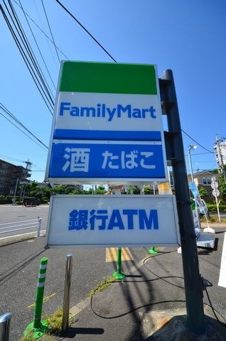 ファミリーマート相模原相生店