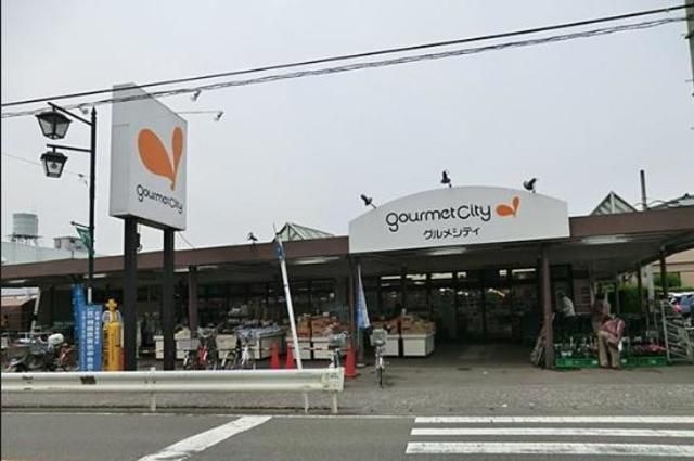 グルメシティ