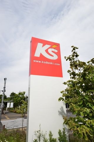 ケーズデンキ相模原店
