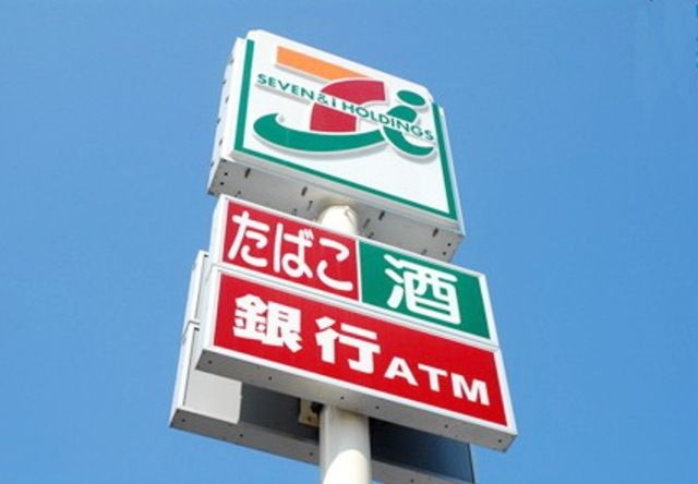 セブンイレブン
