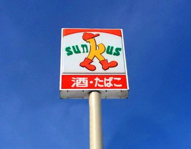 サンクス