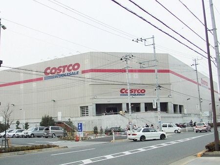 COSTCO