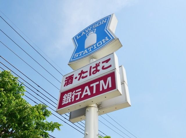 ローソン相模原メタセ通り店