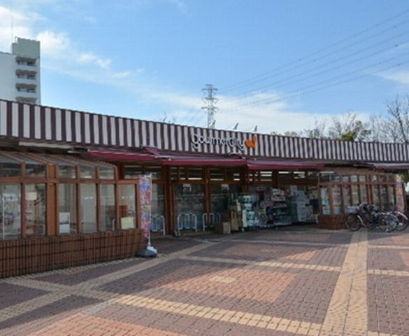 グルメシティ淵野辺本町店