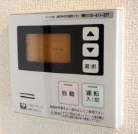 風呂