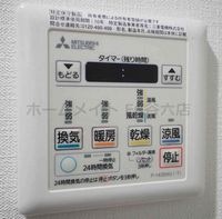 スワンズシティ谷町モデルノ