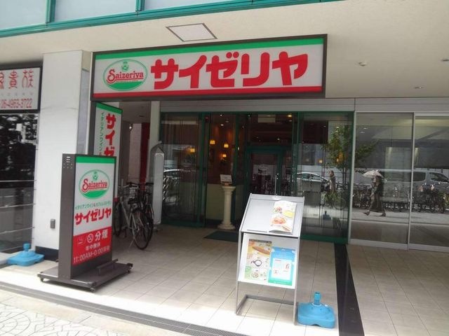 サイゼリヤ 堺筋本町店
