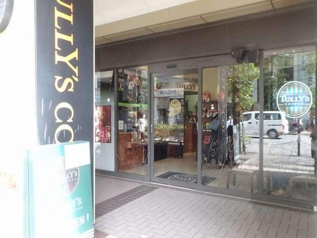 タリーズコーヒー 堺筋本町店