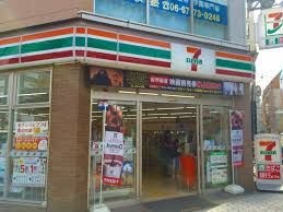 セブン-イレブン大阪生玉前町南店