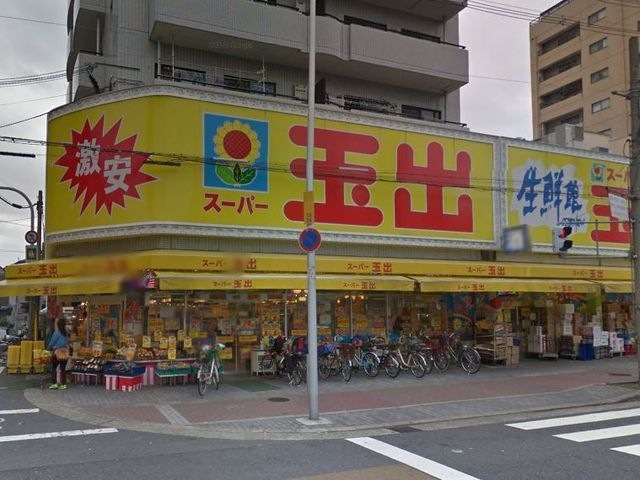 スーパー玉出 大正店