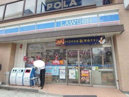ローソン 北区扇町通店