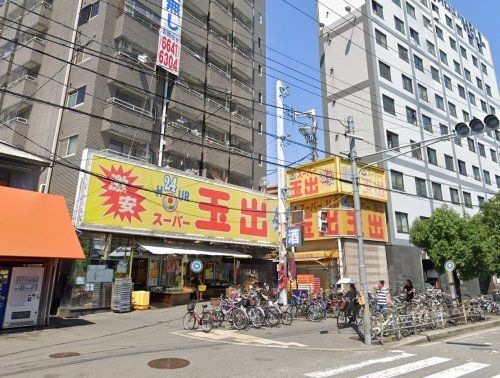 スーパー玉出 新今宮店
