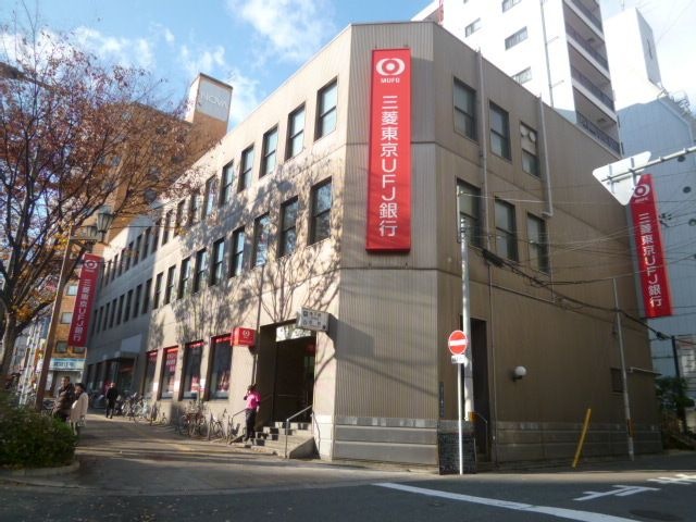 三菱東京UFJ銀行 上六支店