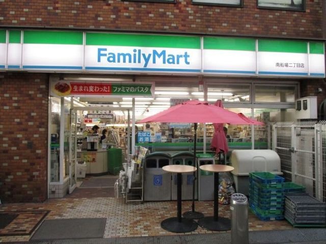 ファミリーマート南船場二丁目店