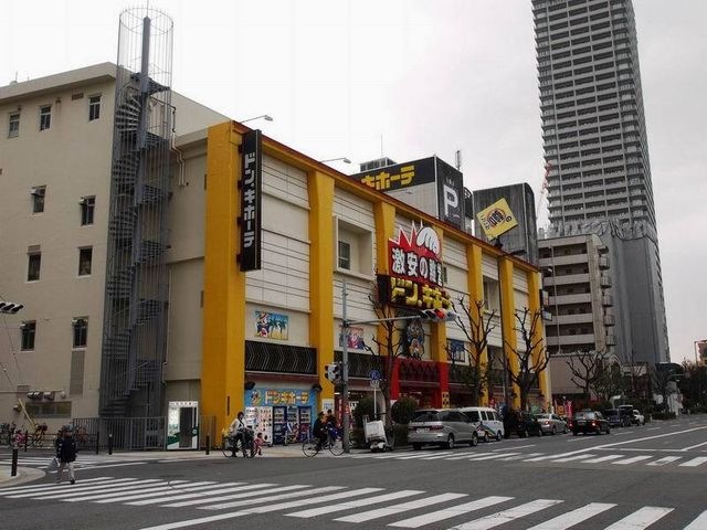 ドンキホーテ パウ上本町店