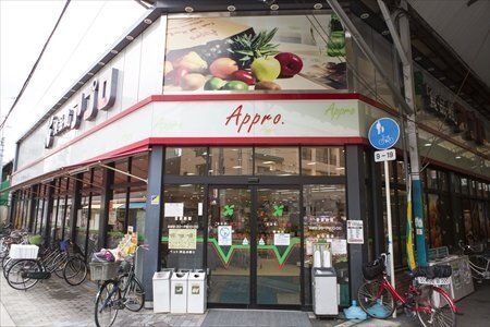 食品館アプロ 関目店
