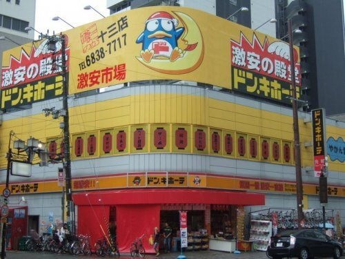 ドン・キホーテ 十三店