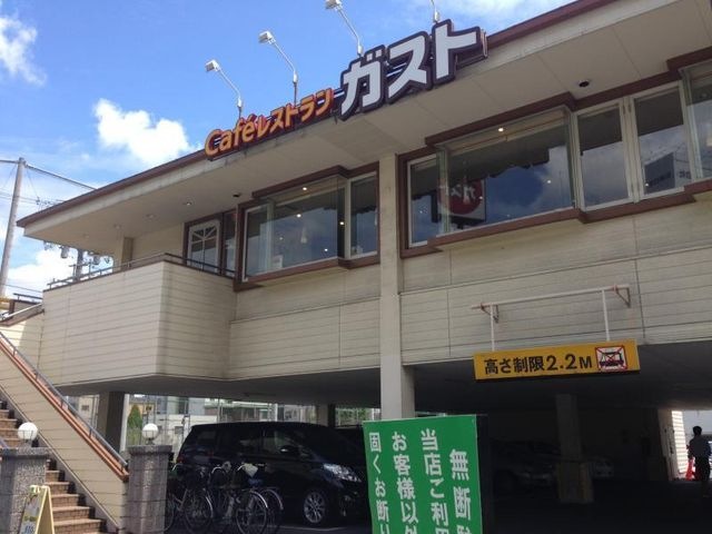 ガスト 野田阪神店