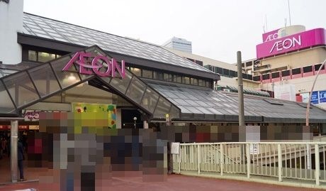 イオン京橋店