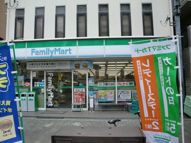 ファミリーマート北堀江四丁目店
