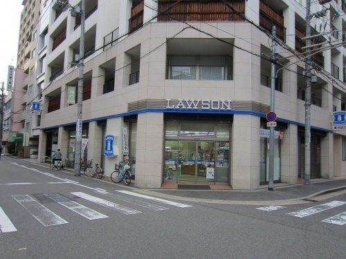 ローソン 立売堀三丁目店
