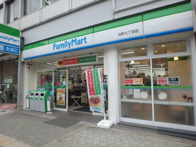 ファミリーマート谷町七丁目店