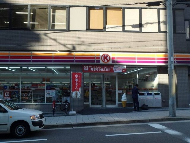 サークルK内久宝寺町三丁目店