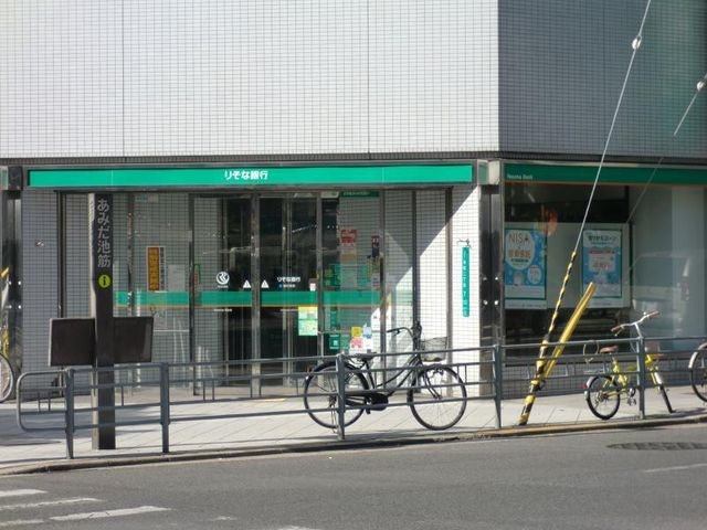 (株)りそな銀行 桜川支店