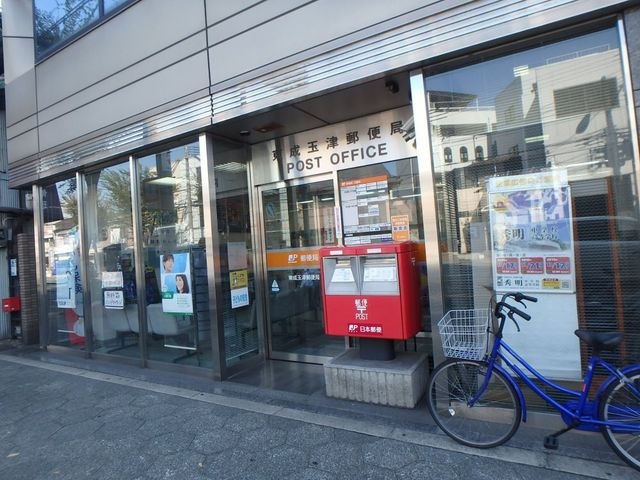 東成玉津郵便局