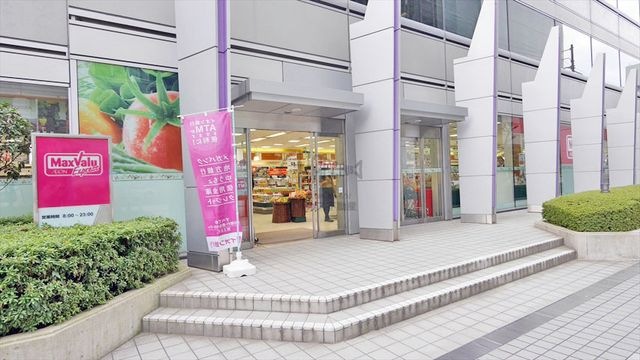 MAXValuエクスプレス 西梅田店