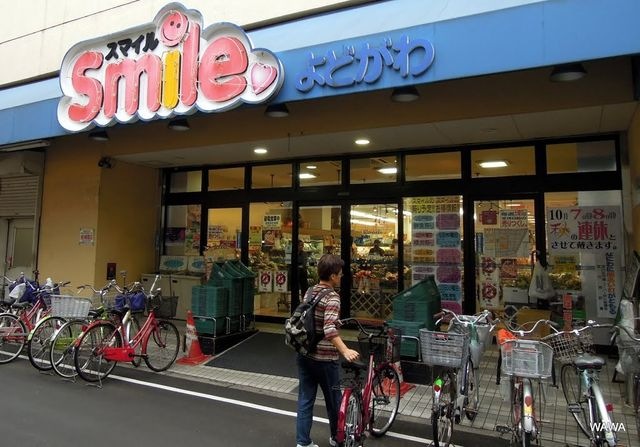 スマイル淀川