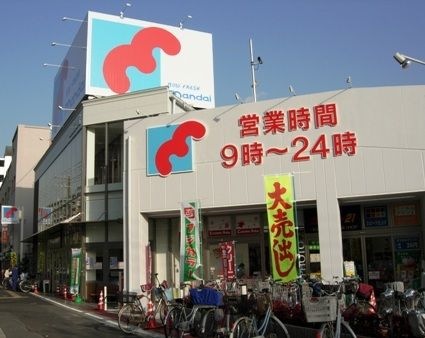万代 福島吉野店