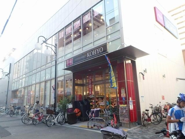コーヨー 上本町店