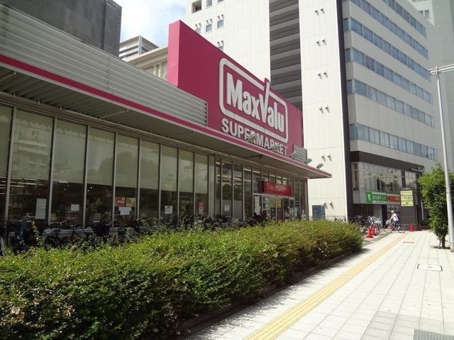マックスバリュ難波湊町店