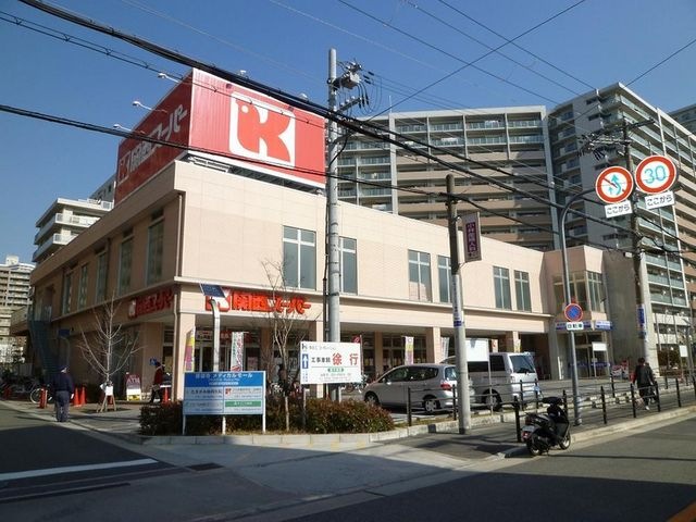 関西スーパー善源寺店