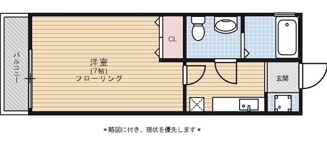 拡大写真:ヴィラセッツ 2階202の間取り