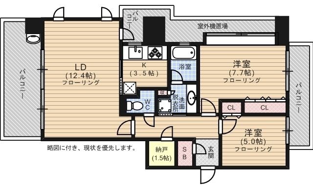 拡大写真:MJR赤坂けやき通り 2階201の間取り