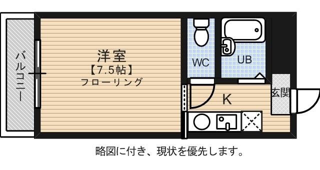 拡大写真:第2アキラタワー 4階401の間取り