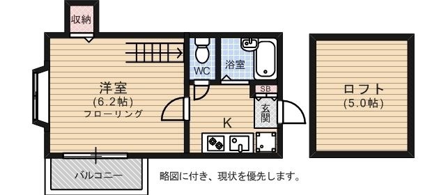 拡大写真:ピュア茶山弐番館 1階101の間取り