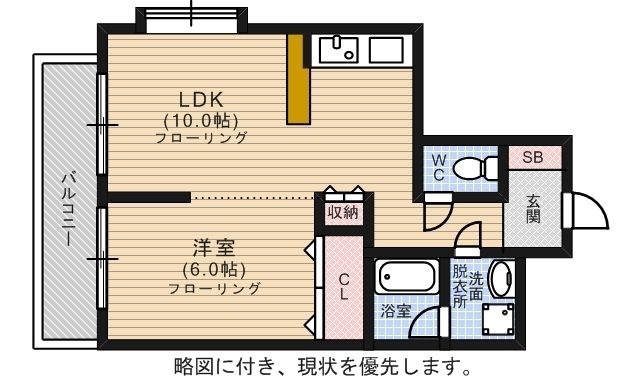 拡大写真:コンドミニアム福大前 2階201の間取り