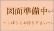 柏原市円明町の間取図