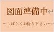 船橋市大穴南3丁目の間取図
