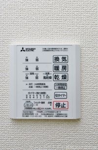 同型別部屋写真