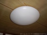 同型別部屋写真