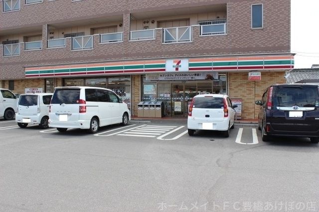 セブンイレブン豊橋新栄町店