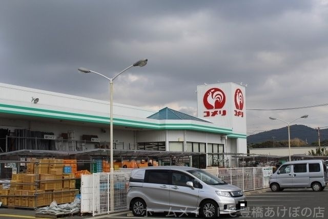 コメリハード&グリーン赤羽根店