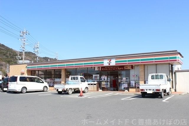セブンイレブン田原大久保店