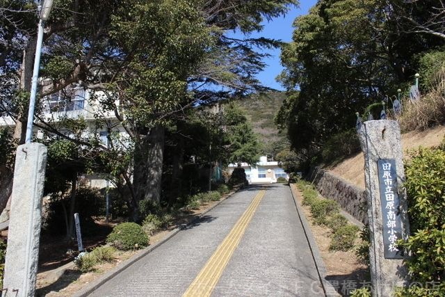田原市立田原南部小学校